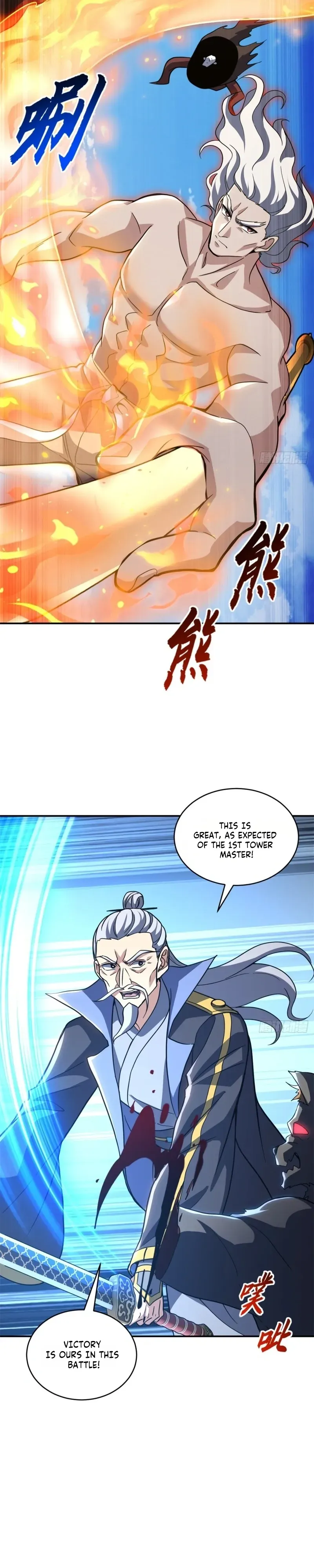 Astral Pet Store Chapter 222 Page 17