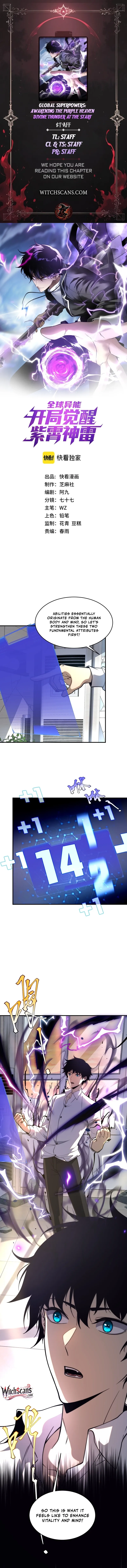 Awakening the Purple Thunder at the Beginning Chapter 2 Page 1