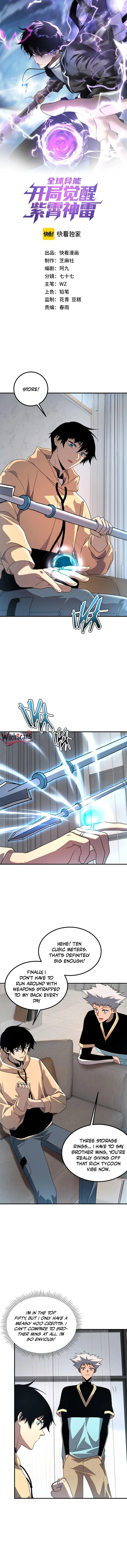 Awakening the Purple Thunder at the Beginning Chapter 31 Page 1