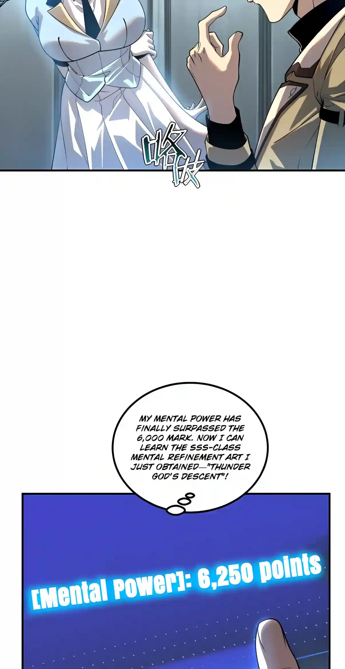 Awakening the Purple Thunder at the Beginning Chapter 88 Page 52