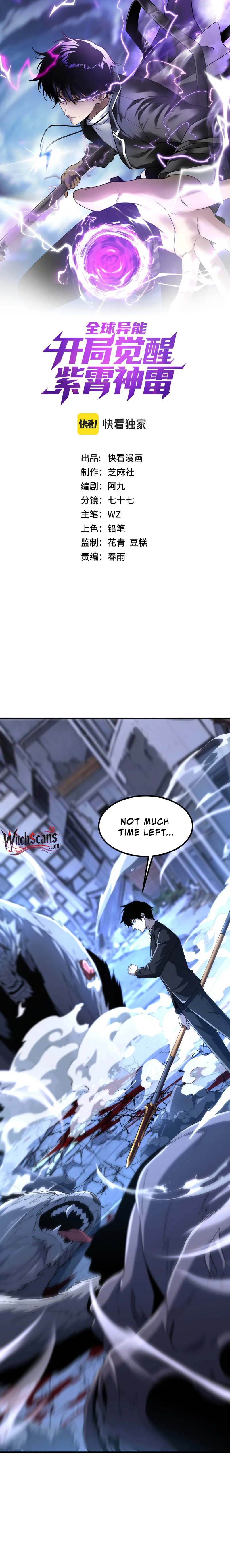Awakening the Purple Thunder at the Beginning Chapter 9 Page 1