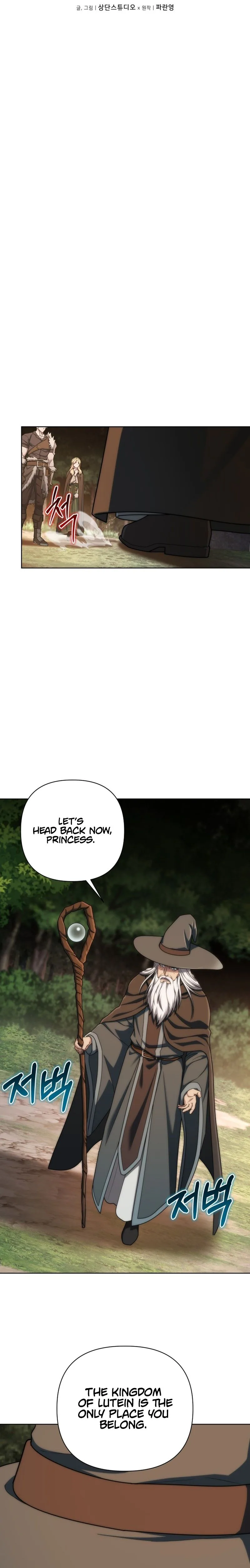 Barbarian's Adventure in a Fantasy World Chapter 50 Page 6