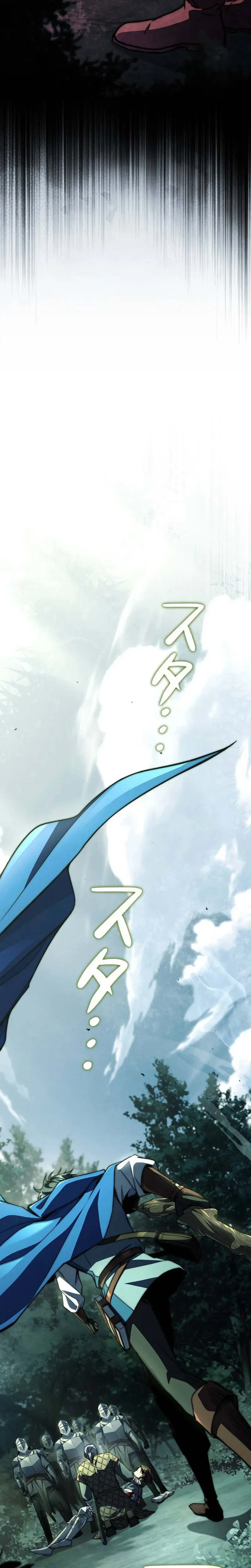 Became a Medieval Fantasy Wizard Chapter 16 Page 49