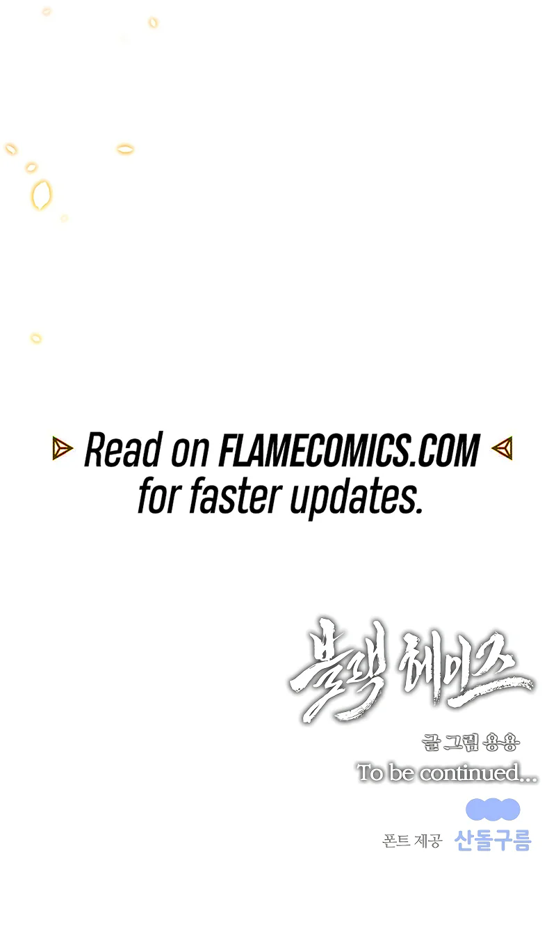 Black Haze (2025) Chapter 2 Page 11