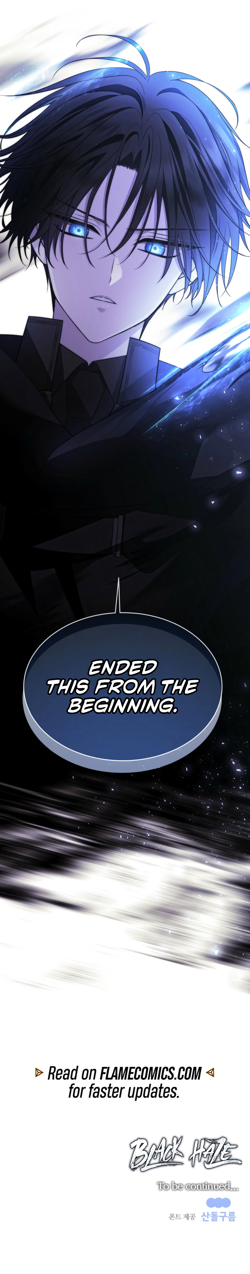 Black Haze (2025) Chapter 37 Page 17