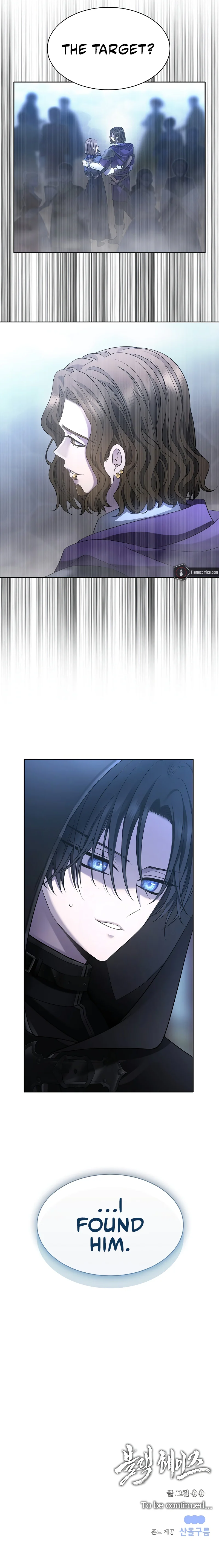Black Haze (2025) Chapter 4 Page 13