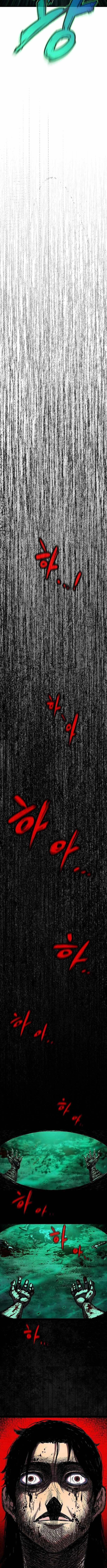 Chronicle of Runes Chapter 1 Page 15