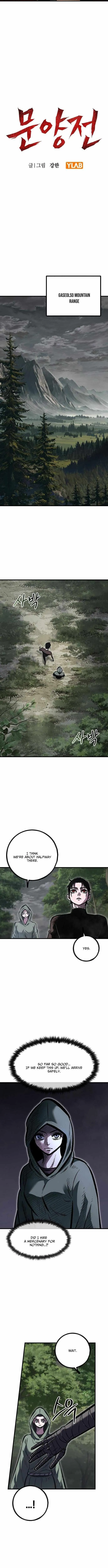 Chronicle of Runes Chapter 4 Page 8