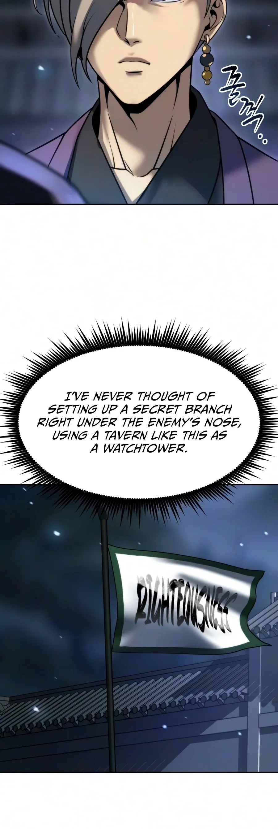 Chronicles of the Demon Faction Chapter 173 Page 21