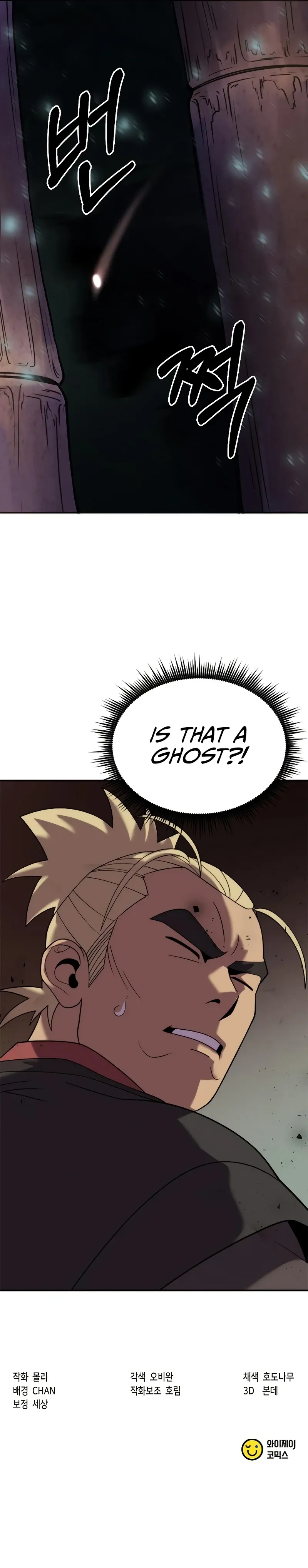 Chronicles of the Demon Faction Chapter 9 Page 14