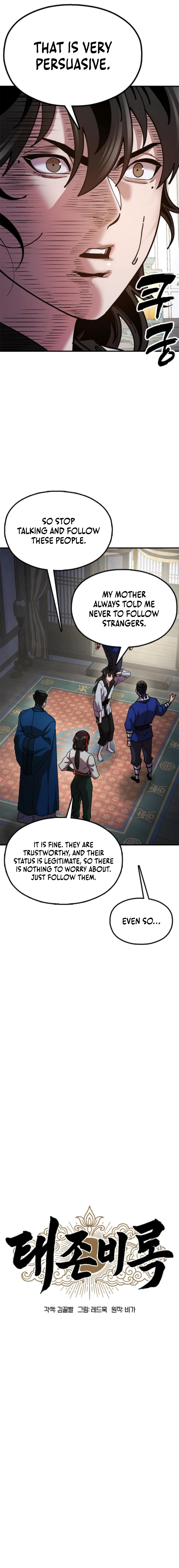 Chronicles of the Lazy Sovereign Chapter 15 Page 11