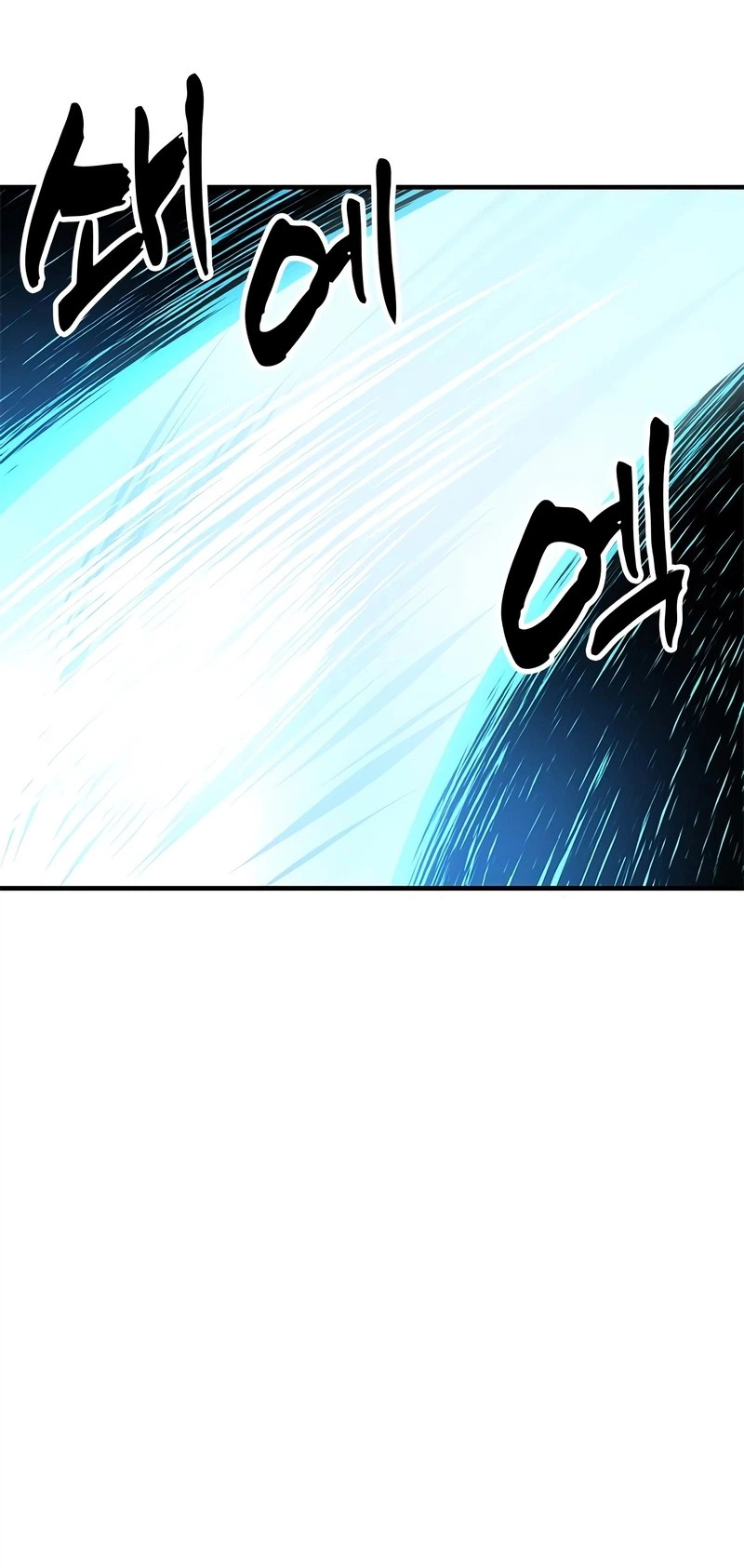 Chronicles of the Lazy Sovereign Chapter 16 Page 61