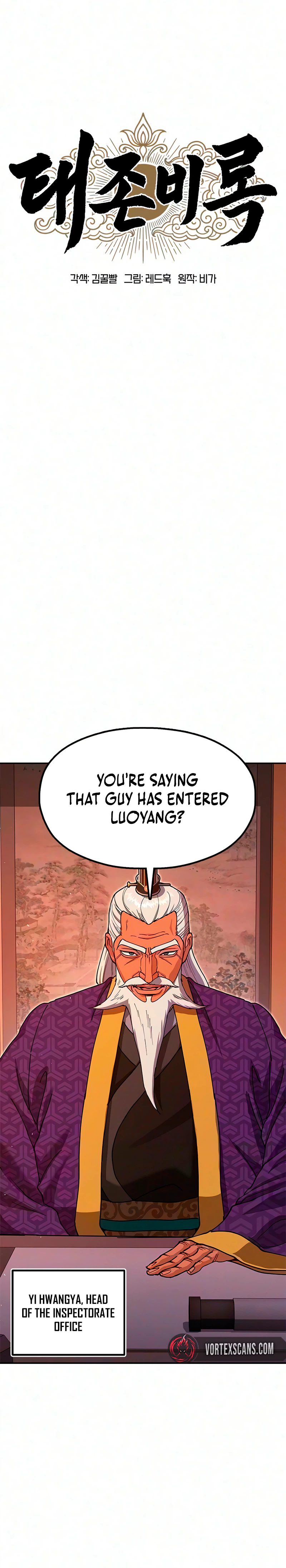 Chronicles of the Lazy Sovereign Chapter 48 Page 10