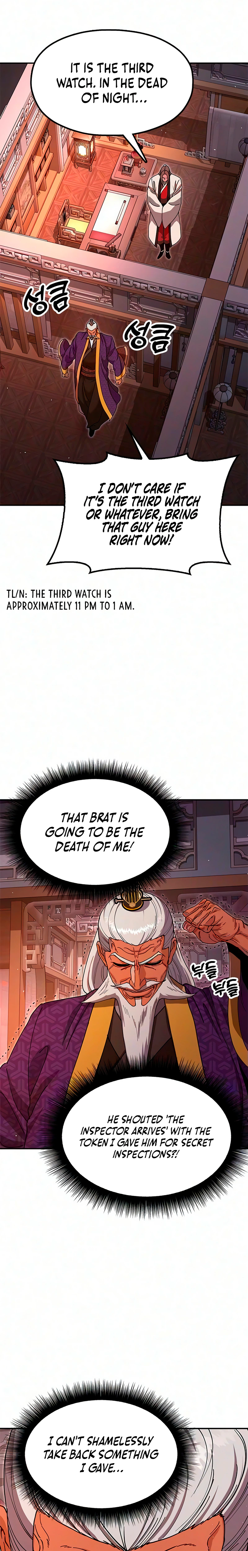 Chronicles of the Lazy Sovereign Chapter 48 Page 15