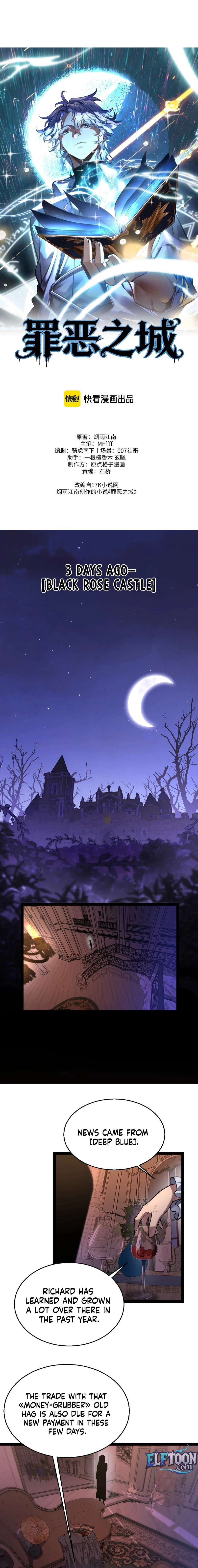 City Of Sin Chapter 10 Page 3