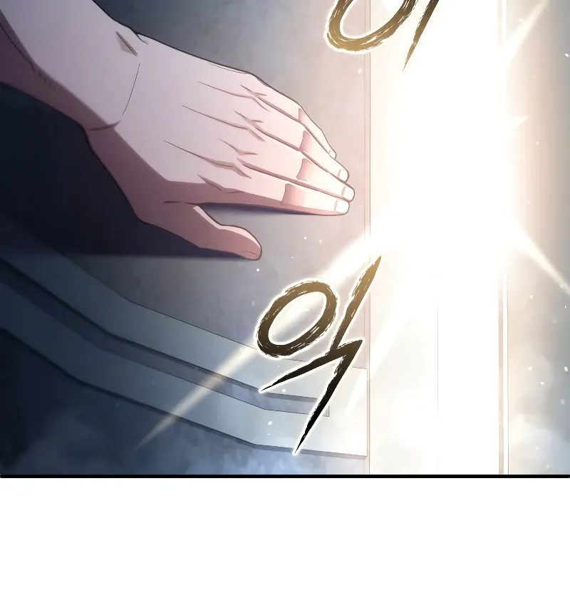 Damn Reincarnation Chapter 61 Page 10