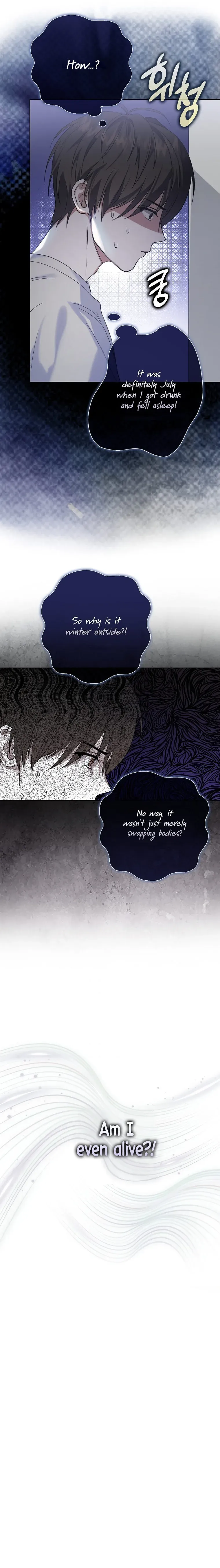 Debut or Die! Chapter 1 Page 11
