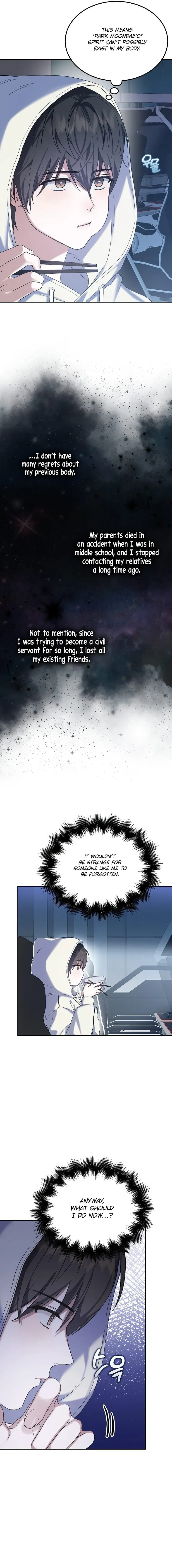 Debut or Die! Chapter 1 Page 14