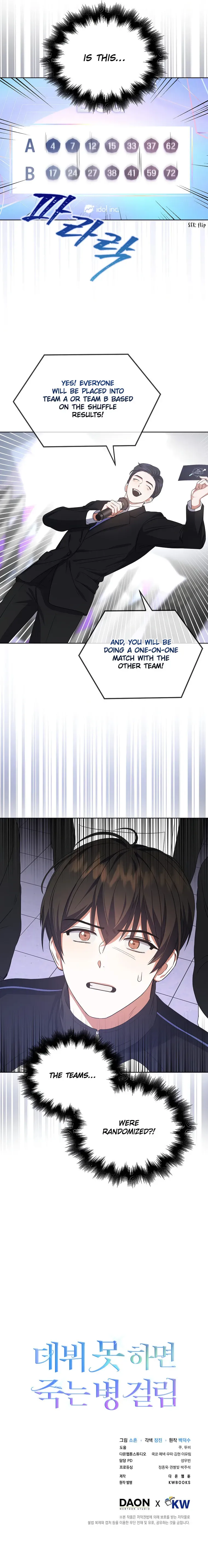 Debut or Die! Chapter 10 Page 18