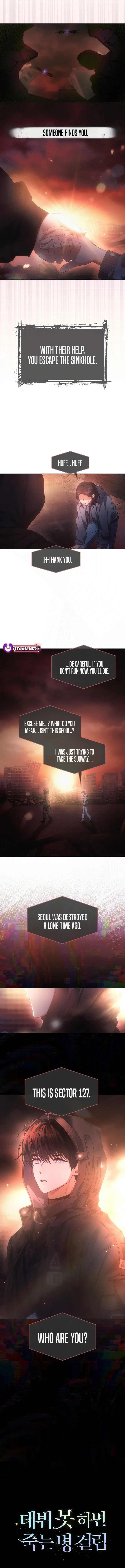 Debut or Die! Chapter 104 Page 12