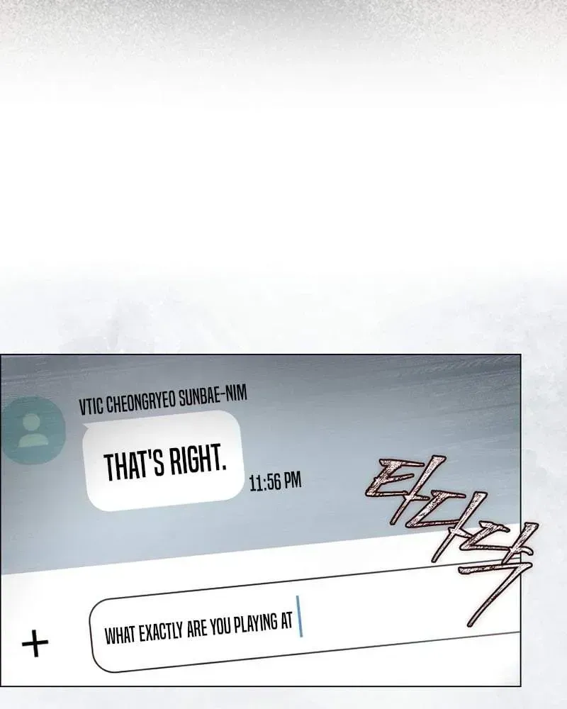 Debut or Die! Chapter 108 Page 28