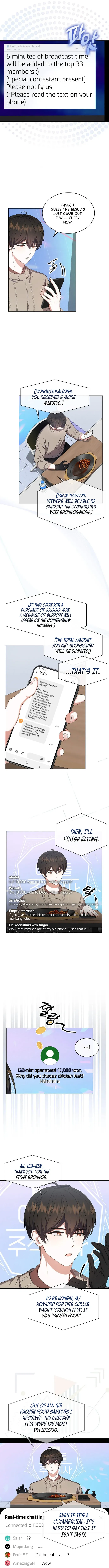 Debut or Die! Chapter 19 Page 13