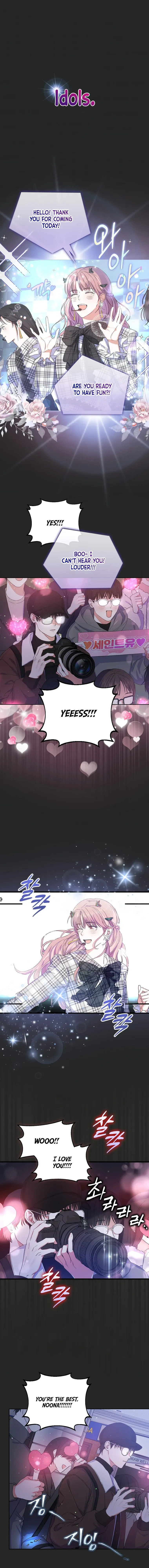 Debut or Die! Chapter 2 Page 2