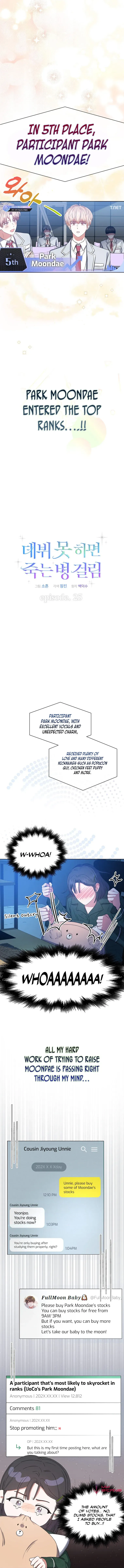 Debut or Die! Chapter 25 Page 4
