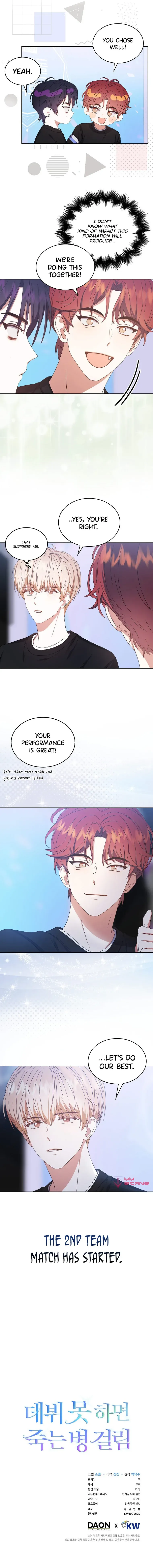 Debut or Die! Chapter 25 Page 12