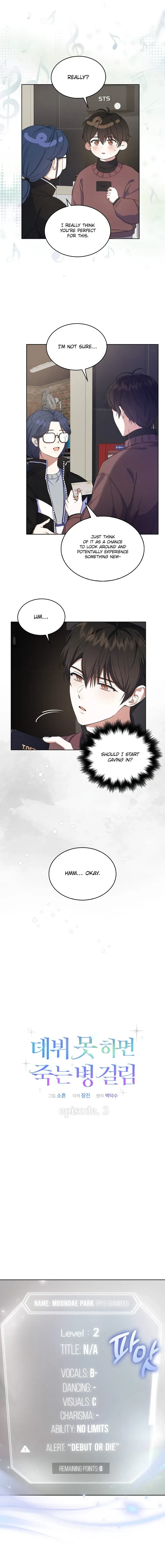 Debut or Die! Chapter 3 Page 5