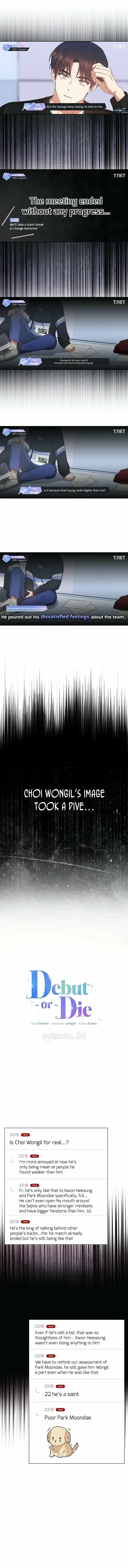 Debut or Die! Chapter 34 Page 4