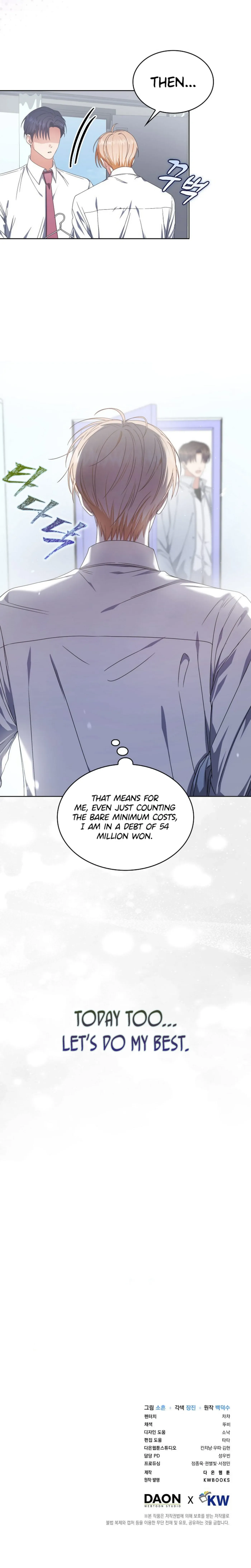 Debut or Die! Chapter 57 Page 11