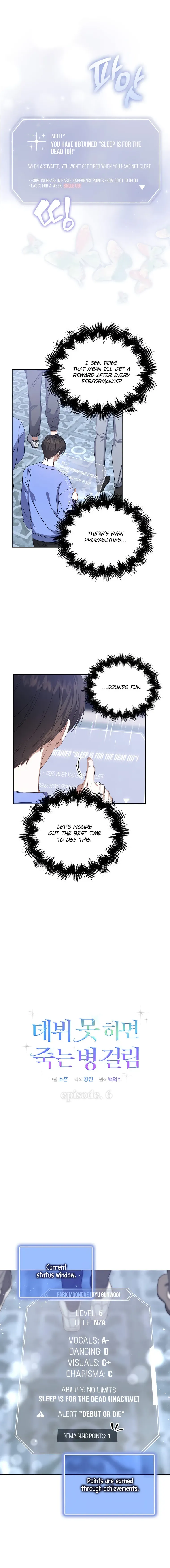 Debut or Die! Chapter 6 Page 4