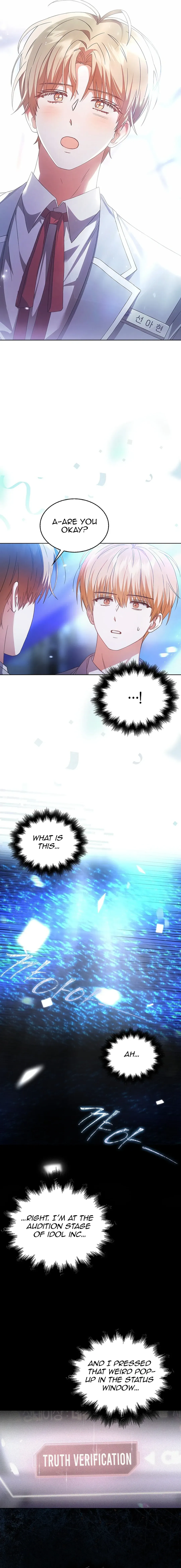 Debut or Die! Chapter 66 Page 11