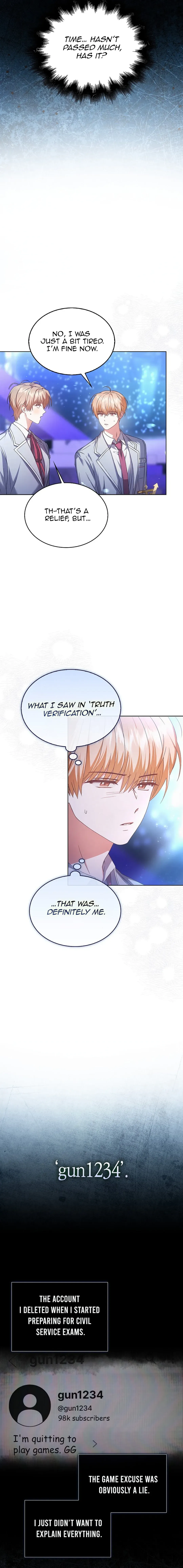 Debut or Die! Chapter 66 Page 12