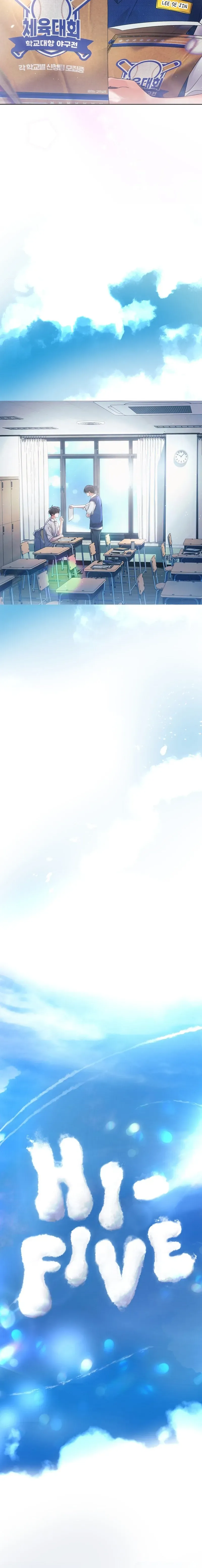 Debut or Die! Chapter 71 Page 10