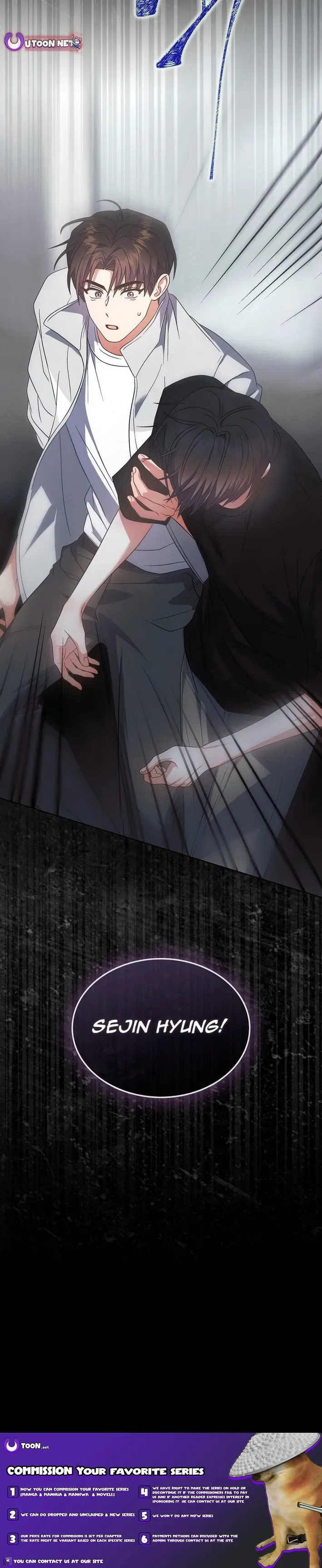 Debut or Die! Chapter 76 Page 10