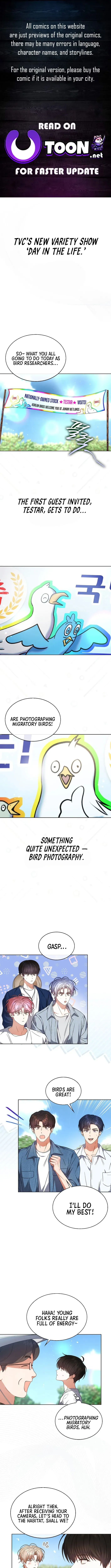 Debut or Die! Chapter 80 Page 1