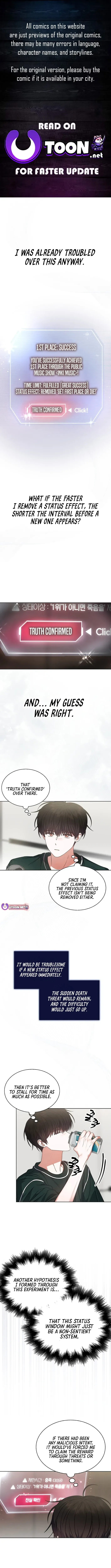 Debut or Die! Chapter 82 Page 1