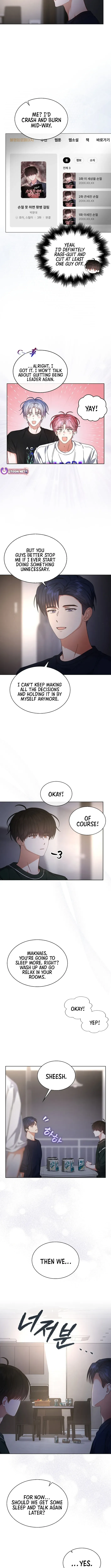 Debut or Die! Chapter 83 Page 6