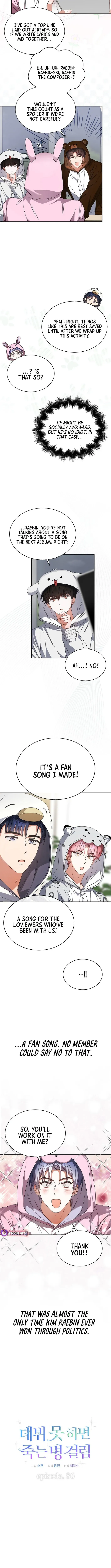 Debut or Die! Chapter 86 Page 3