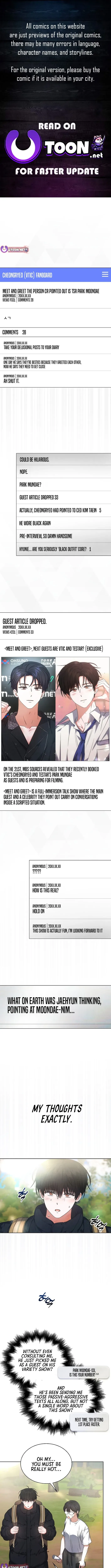Debut or Die! Chapter 88 Page 1