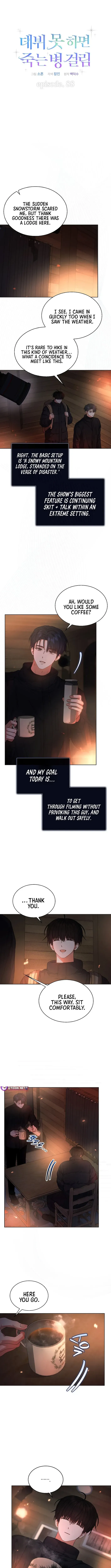 Debut or Die! Chapter 88 Page 3