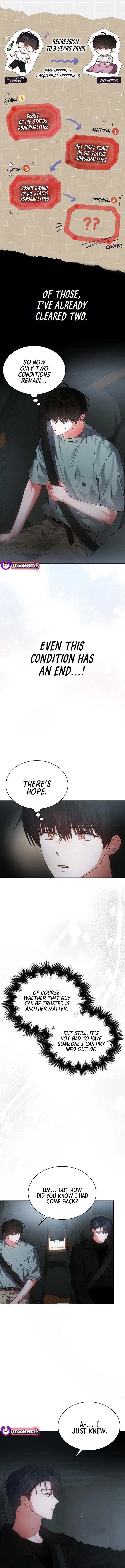 Debut or Die! Chapter 90 Page 7