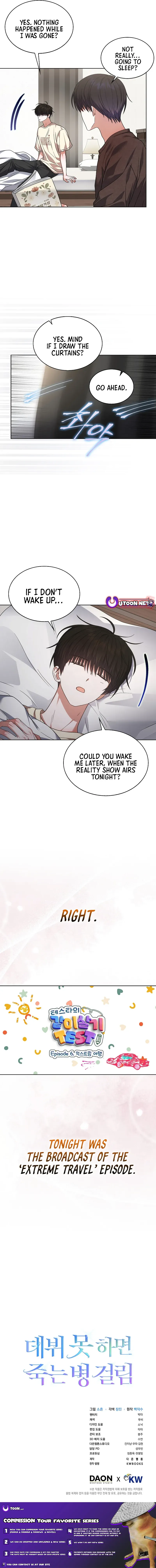 Debut or Die! Chapter 90 Page 11