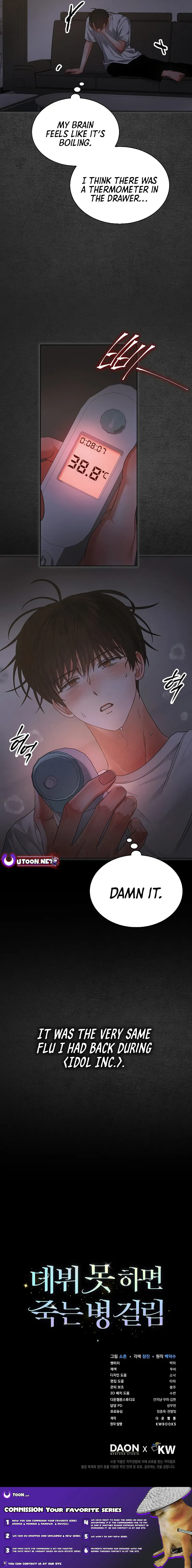 Debut or Die! Chapter 92 Page 12