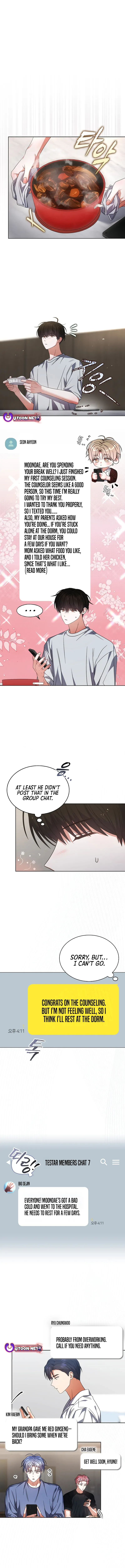 Debut or Die! Chapter 93 Page 11