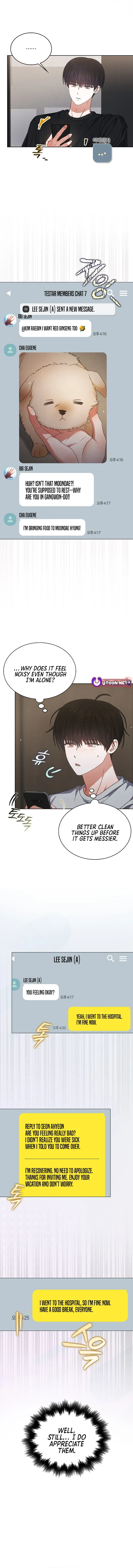 Debut or Die! Chapter 93 Page 12