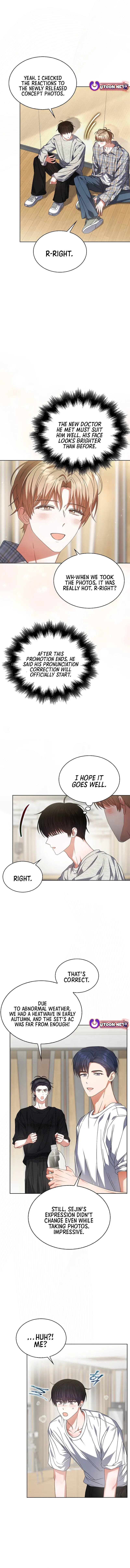 Debut or Die! Chapter 98 Page 7