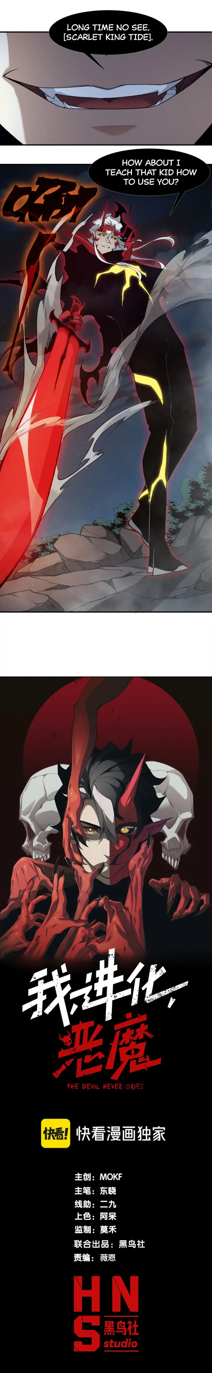 Demonic Evolution Chapter 100 Page 1